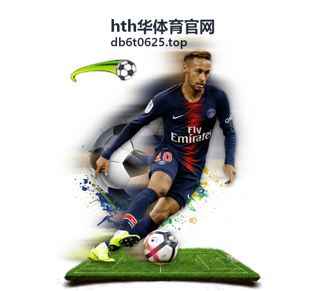 hth华体育官网赛事直播画面卡顿与延迟排查示意